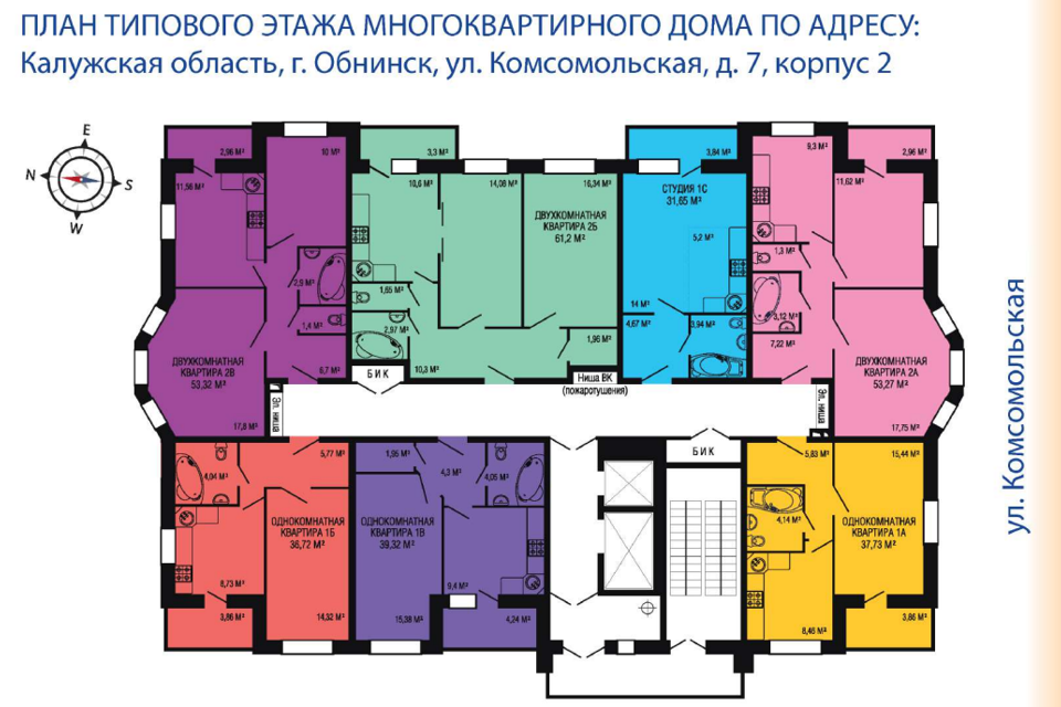 квартира г Обнинск ул Комсомольская городской округ Обнинск фото 5