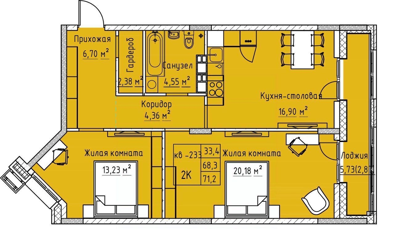 квартира г Чита р-н Черновский пр-кт Маршала Жукова 8 фото 1