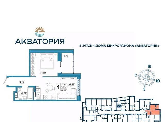 р-н Бежицкий мкр Московский фото