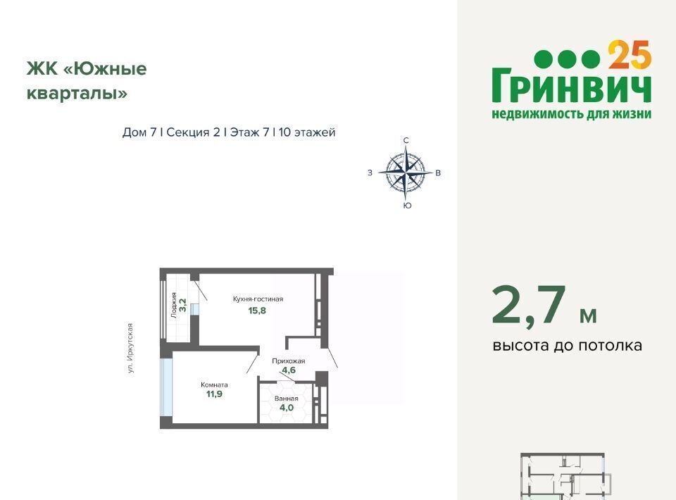 квартира г Екатеринбург Чкаловская ул Шаумяна 30 фото 1