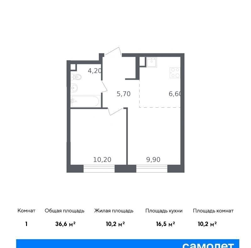 квартира г Москва метро Ольховая метро Коммунарка Московская область фото 1