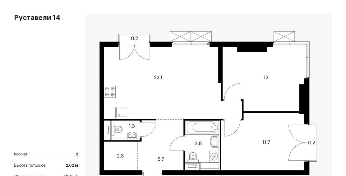 квартира г Москва метро Бутырская ЖК Руставели 14 к 2. 2 фото 1