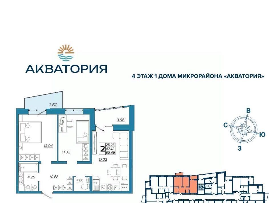квартира г Брянск р-н Бежицкий мкр Московский фото 1