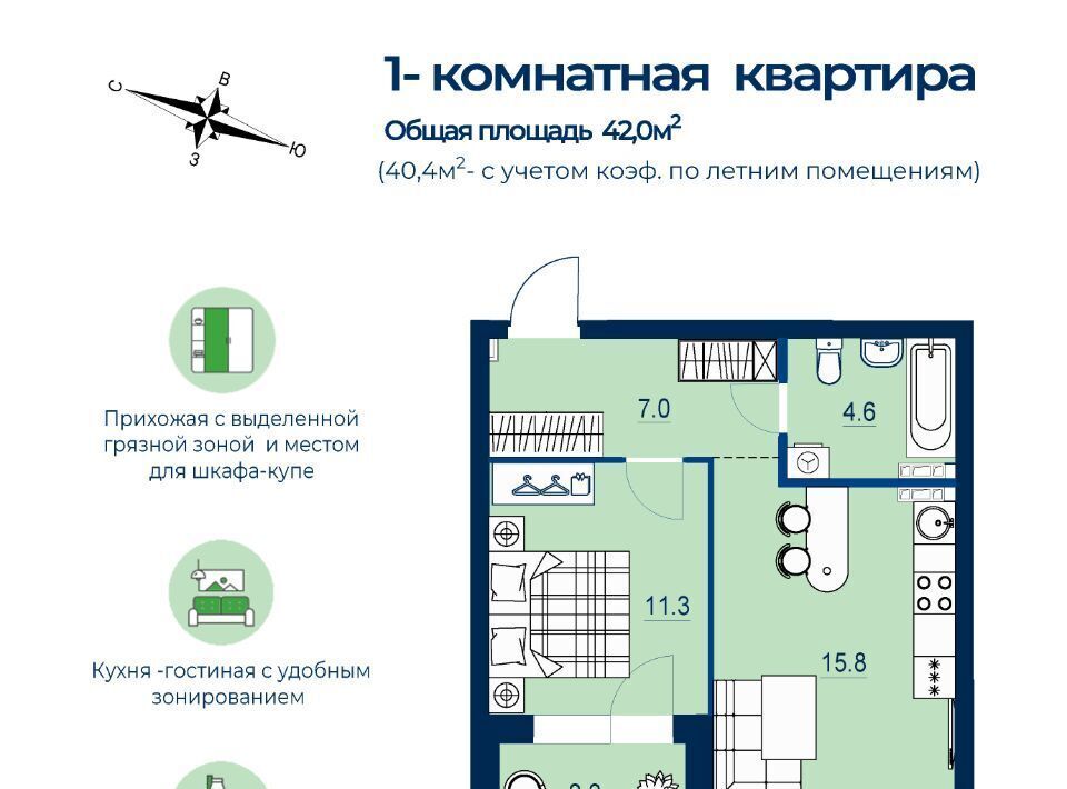 квартира г Екатеринбург Уральская ул Пехотинцев 2ак/1 фото 1