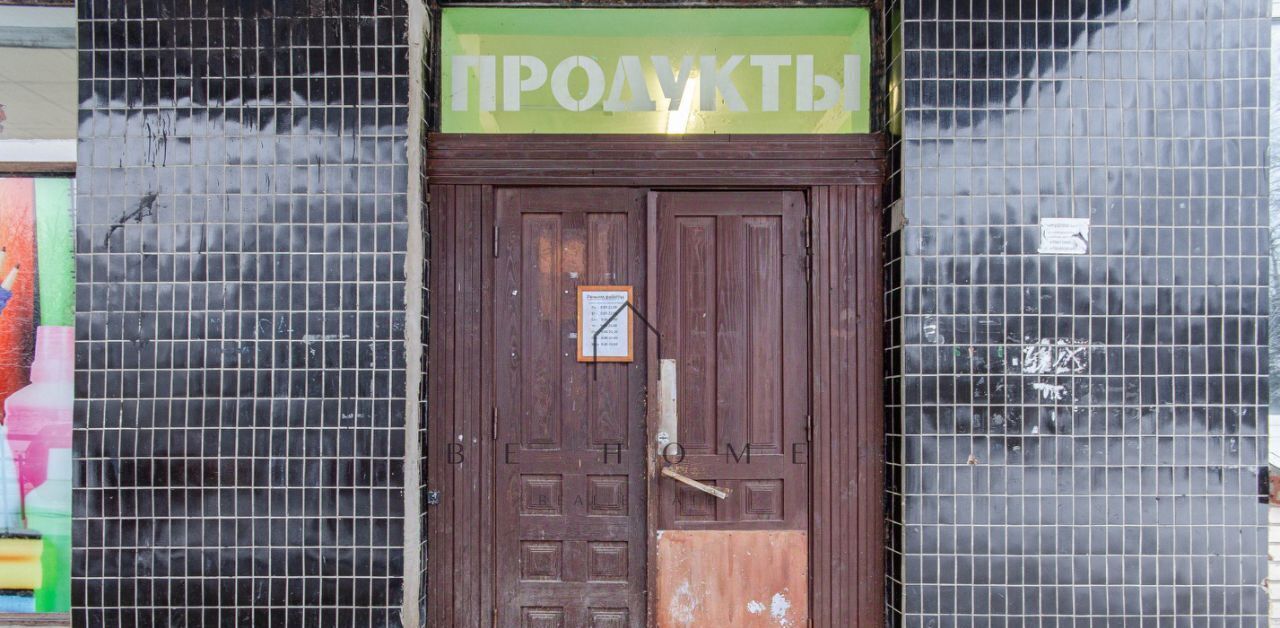 свободного назначения г Павловск метро Проспект Ветеранов ул Горная 10 фото 6