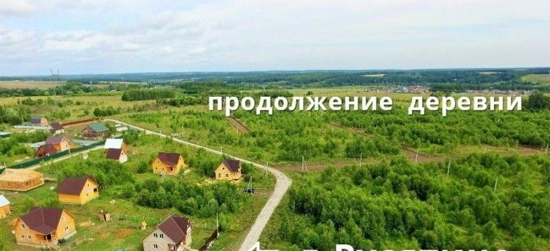 земля р-н Заокский д Русятино Малаховское муниципальное образование фото 3