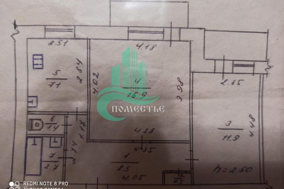 квартира г Джанкой ул Московская 134 Джанкойский район фото 9