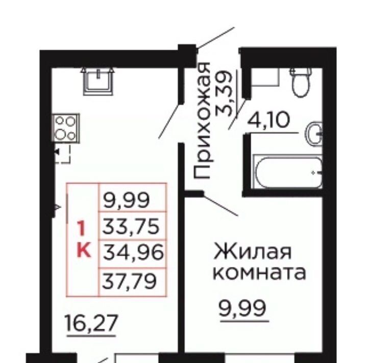 квартира р-н Аксайский г Аксай Жилой комплекс Вишневый сад фото 1