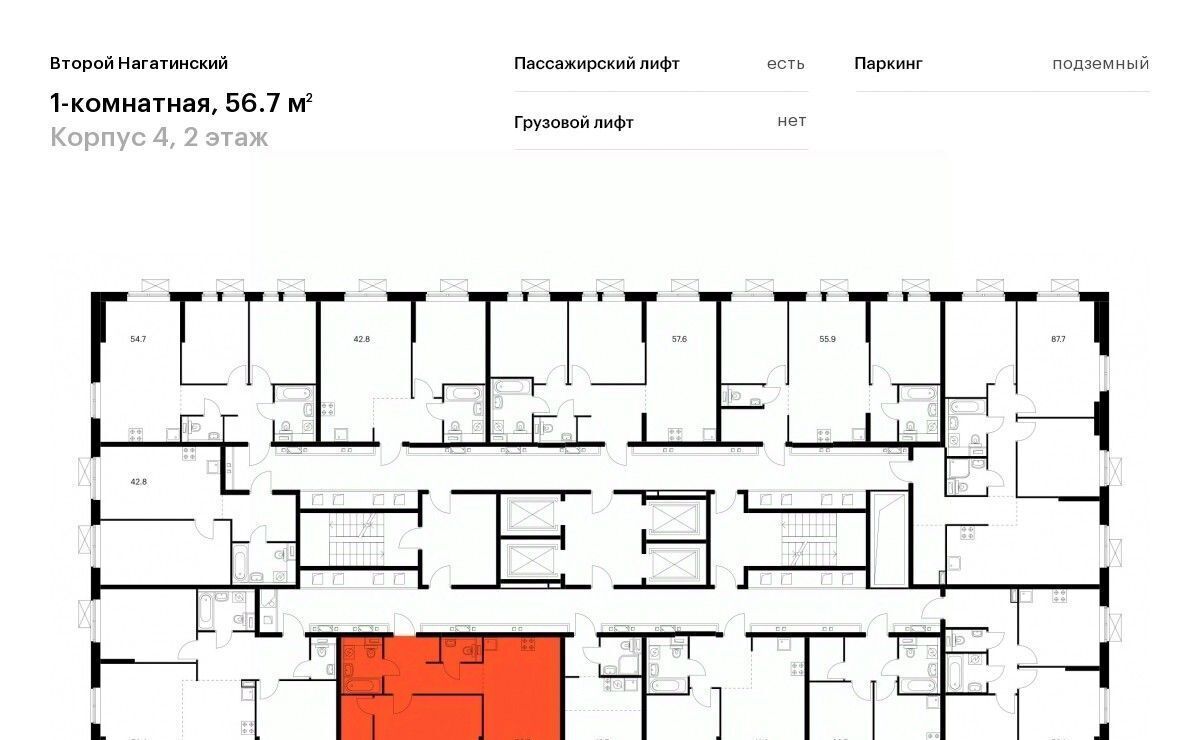 квартира г Москва метро Нагатинская проезд Нагатинский 1-й 2/2к 2 фото 2