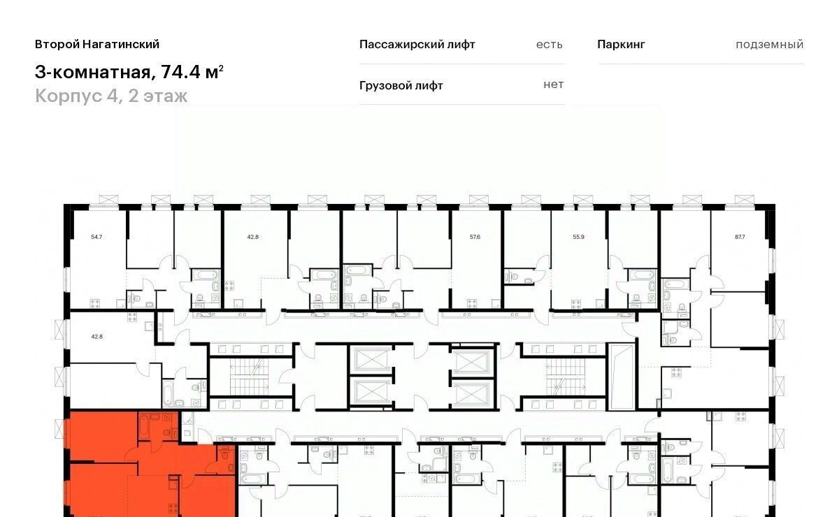 квартира г Москва метро Нагатинская проезд Нагатинский 1-й 2/2к 2 фото 2