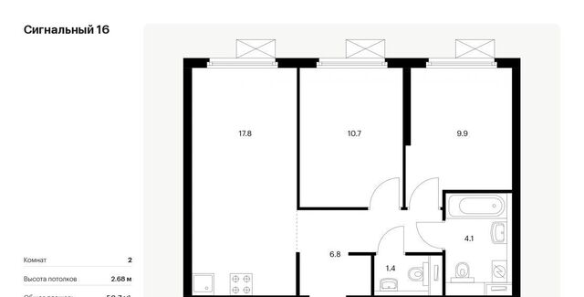 ЖК Сигнальный 16 2/2 фото