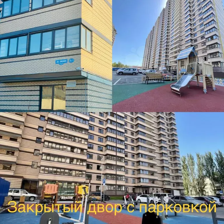 квартира г Ростов-на-Дону ул 26-я линия 35/1 фото 16