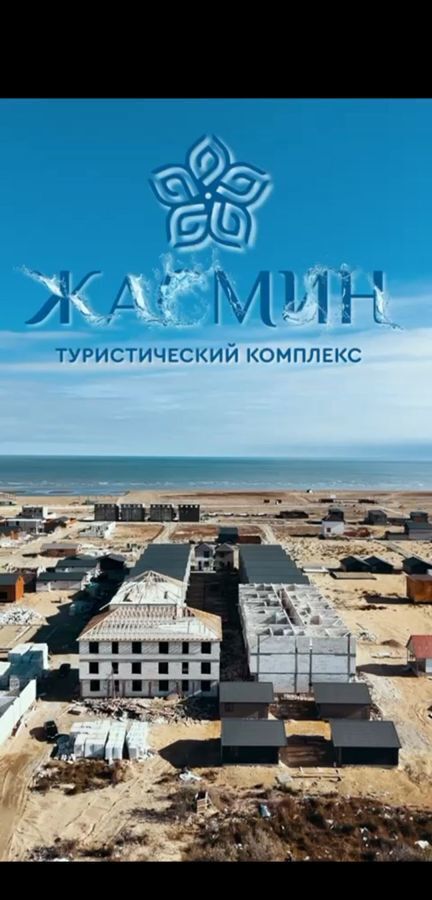 квартира г Каспийск снт Приморский линия 11-я 39 Карабудахкентский р-н фото 3