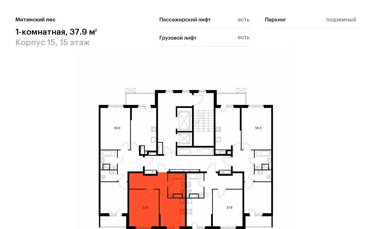 квартира г Москва ул Муравская 44к/2 направление Ленинградское (северо-запад) ш Пятницкое фото 2