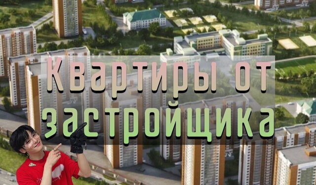 квартира р-н Кировский фото