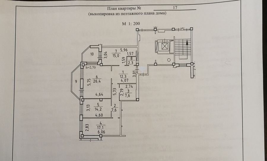 квартира г Новосибирск Октябрьская ул Ленинградская 101/1 фото 1