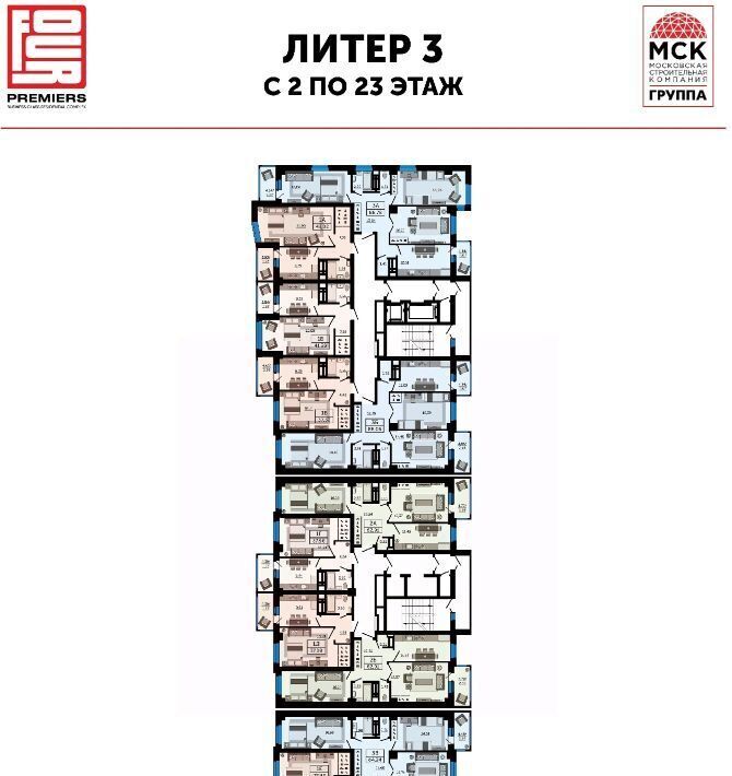 квартира г Ростов-на-Дону р-н Ленинский Новое поселение мкр, Фоур Премиерс жилой комплекс фото 2