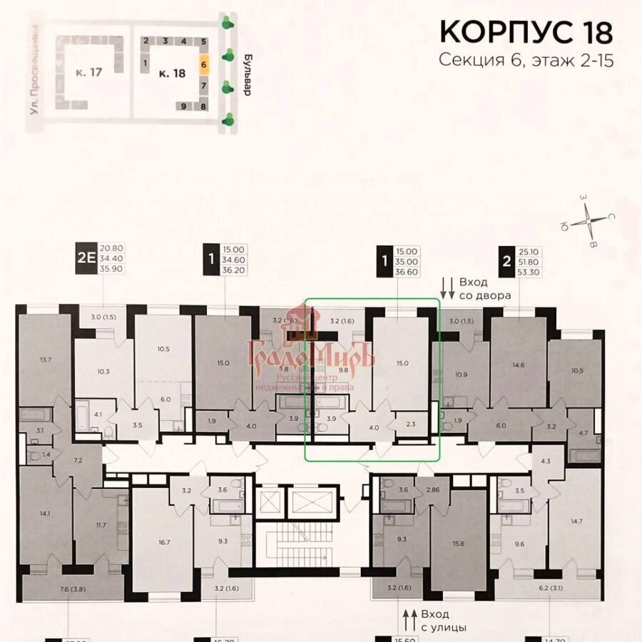 квартира г Пушкино ул Просвещения 12к/2 г. о. Пушкинский фото 22