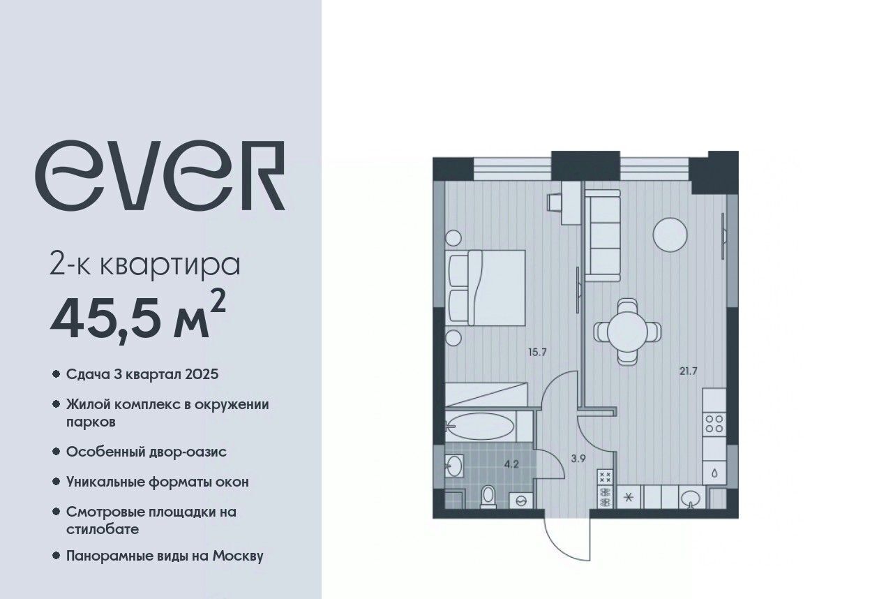 квартира г Москва метро Беляево ЖК Эвер фото 1