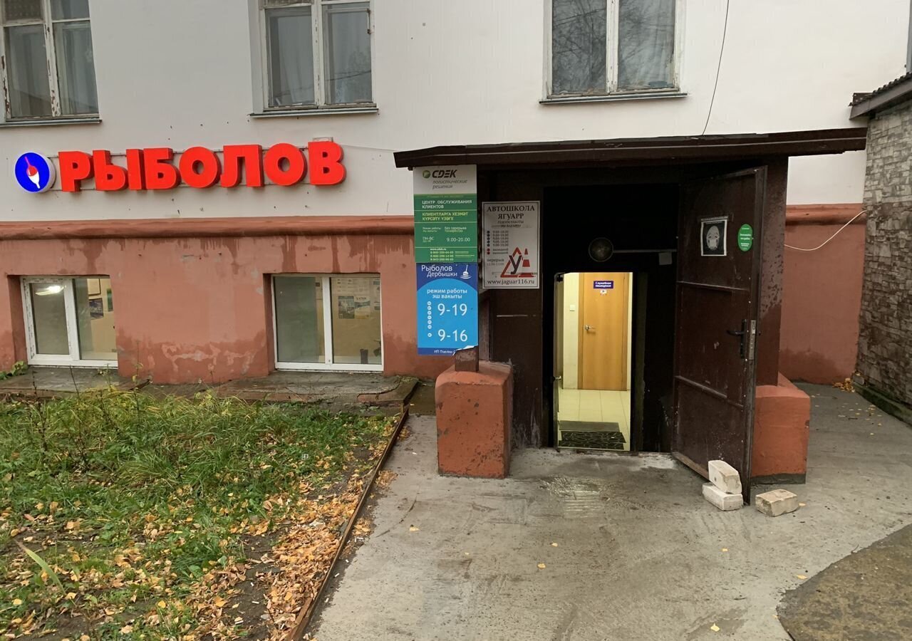 свободного назначения г Казань р-н Советский Дербышки ул Главная 47 фото 3