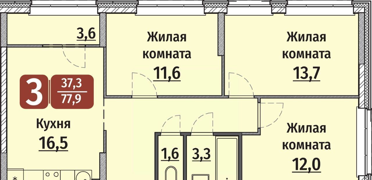 квартира г Чебоксары р-н Калининский ул Энергетиков поз 6 фото 1