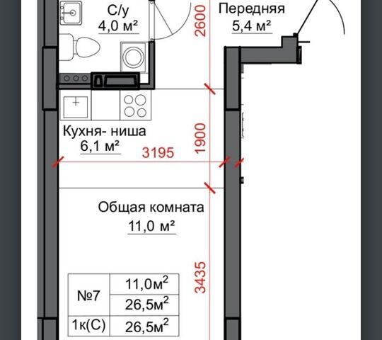 дом 102 муниципальное образование Барнаул фото