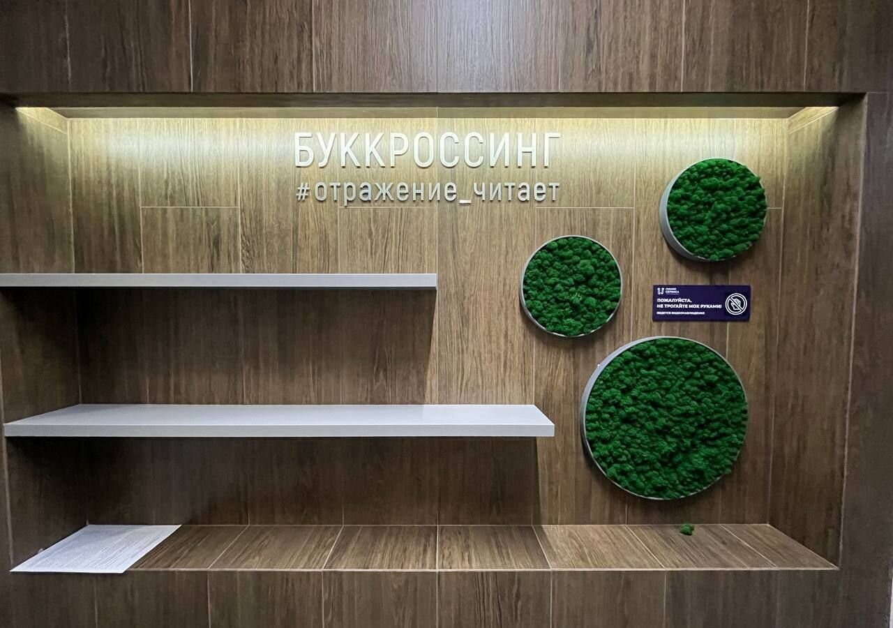 квартира г Краснодар р-н Прикубанский ул Конгрессная ЖК «Отражение» фото 7