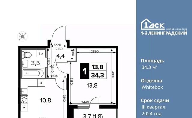 ш Ленинградское 228к/5 Молжаниново фото