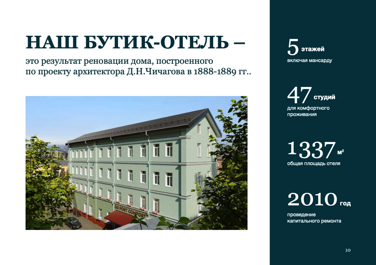 квартира г Москва метро Курская метро Таганская Таганский ул Воронцово Поле 12с/5 Чкаловская фото 3