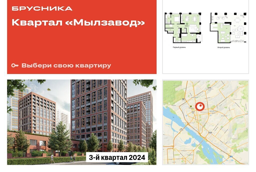 квартира г Новосибирск Маршала Покрышкина ул Семьи Шамшиных с 91 фото 1