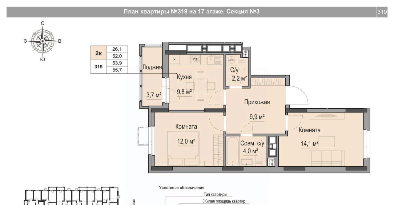 квартира г Ижевск р-н Первомайский ул Игринская 10 фото 1
