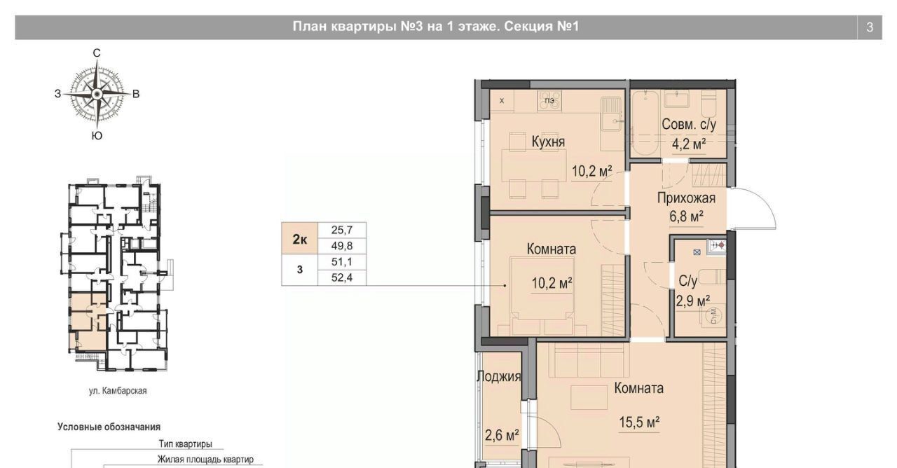 квартира г Ижевск р-н Первомайский ул Игринская 12 фото 1
