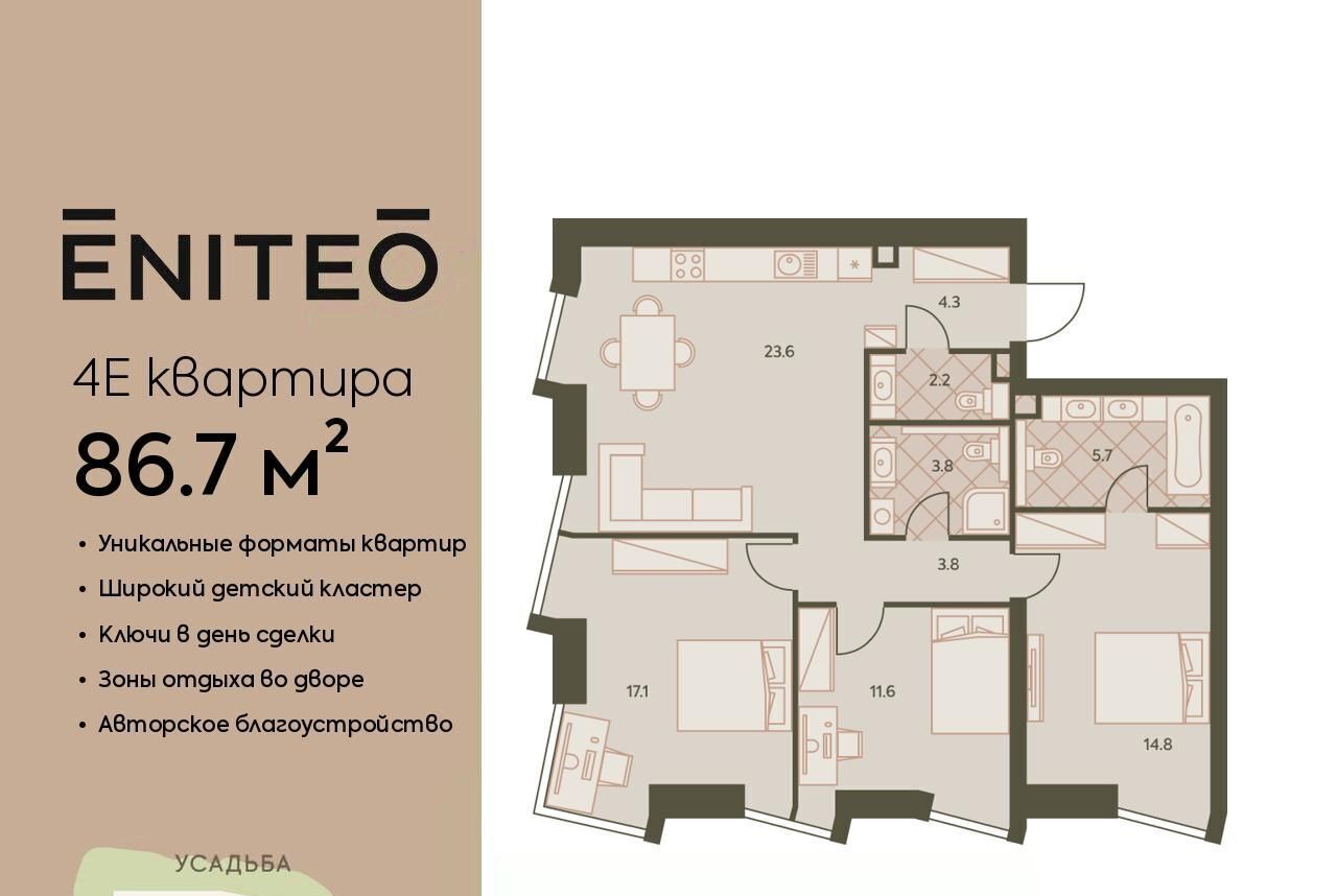 квартира г Москва метро Нагорная пр-кт Севастопольский 22а фото 1