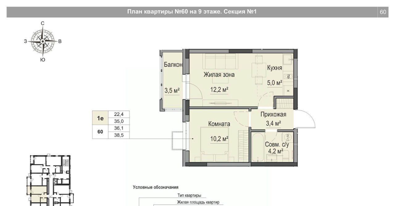 квартира г Ижевск р-н Первомайский ул Игринская 12 фото 1