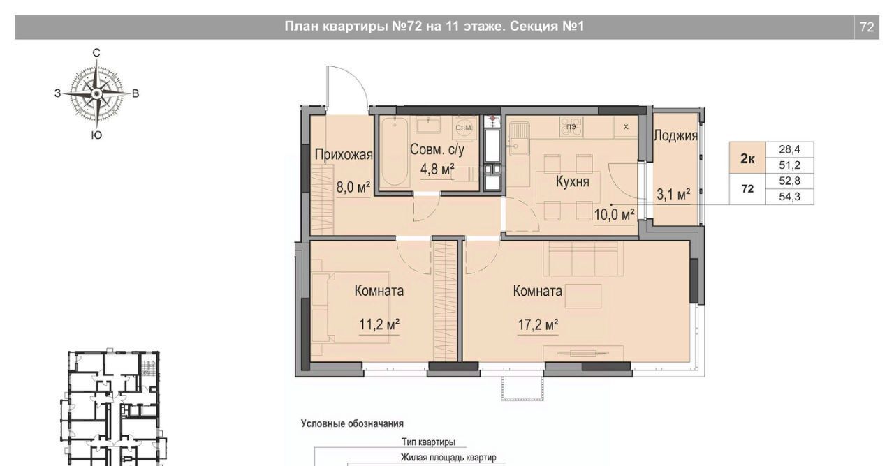 квартира г Ижевск р-н Первомайский ул Игринская 12 фото 1