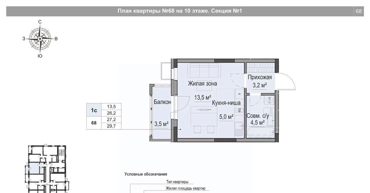 квартира г Ижевск р-н Первомайский ул Игринская 10 фото 1