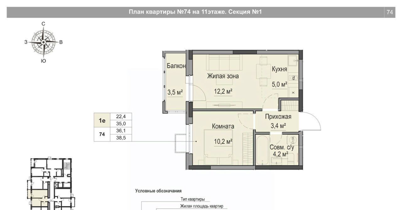 квартира г Ижевск р-н Первомайский ул Игринская 12 фото 1