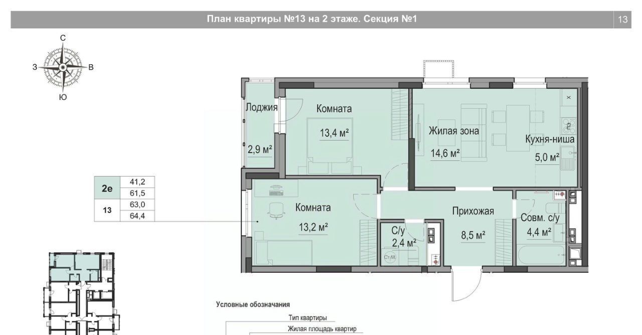 квартира г Ижевск р-н Первомайский ул Игринская 12 фото 1