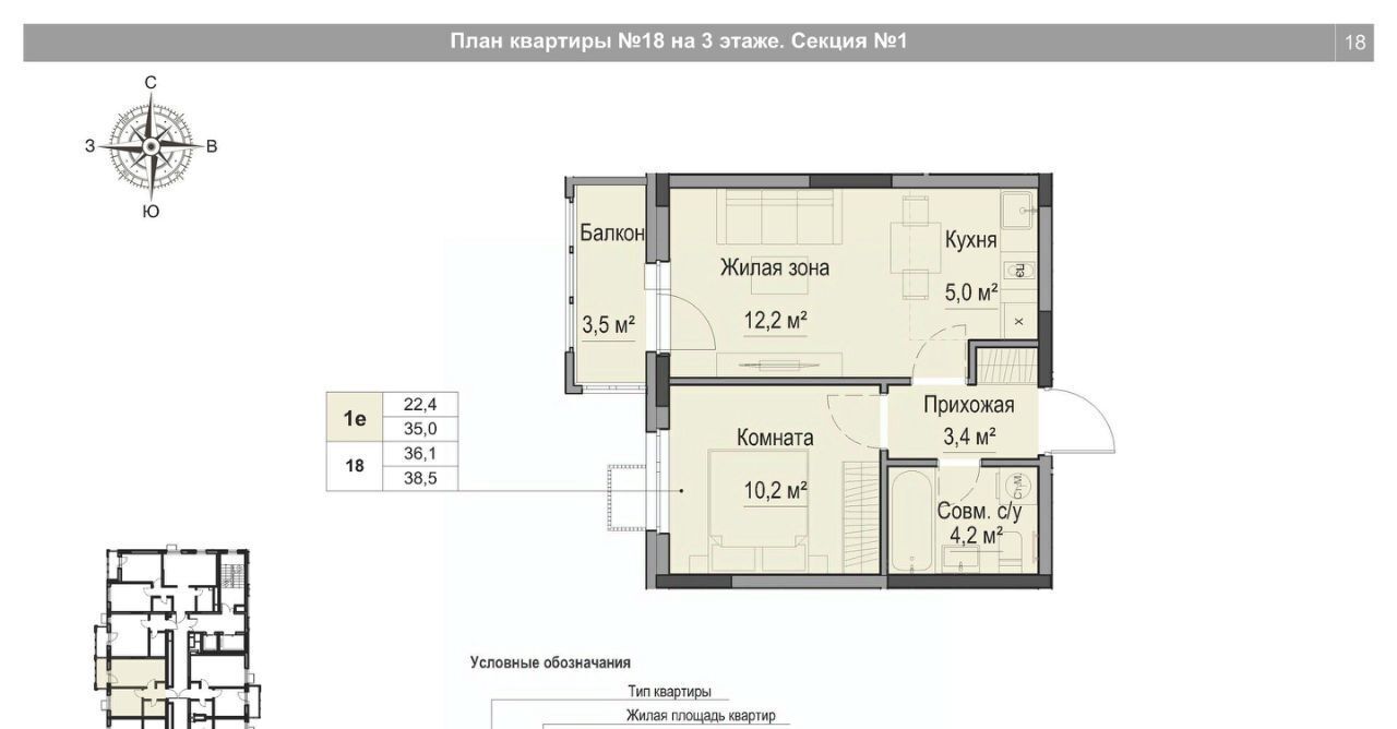 квартира г Ижевск р-н Первомайский ул Игринская 12 фото 1