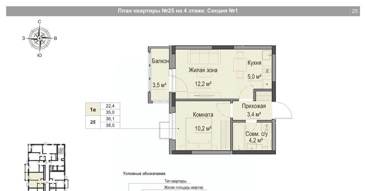 квартира г Ижевск р-н Первомайский ул Игринская 10 фото 1