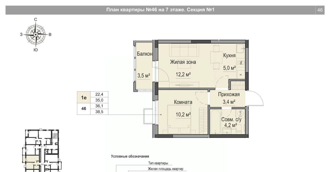 квартира г Ижевск р-н Первомайский Аэропорт ЖК «Крылья» жилрайон фото 1