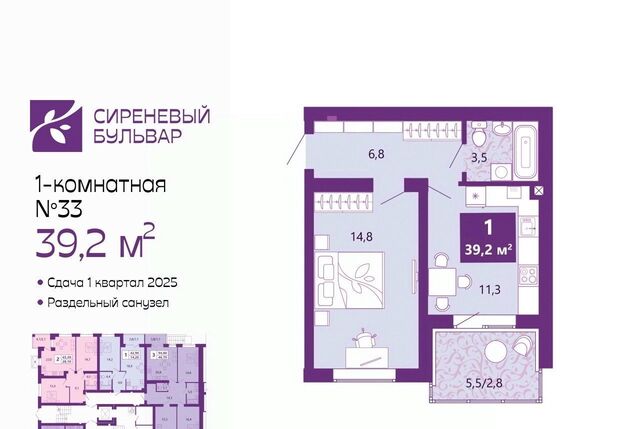 р-н Ленинградский Сиреневый Бульвар жилой комплекс фото