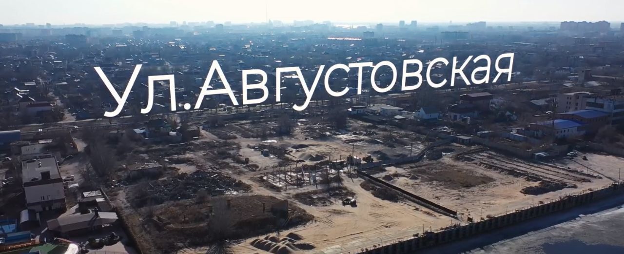 дом г Астрахань р-н Ленинский ул Августовская 5 фото 6