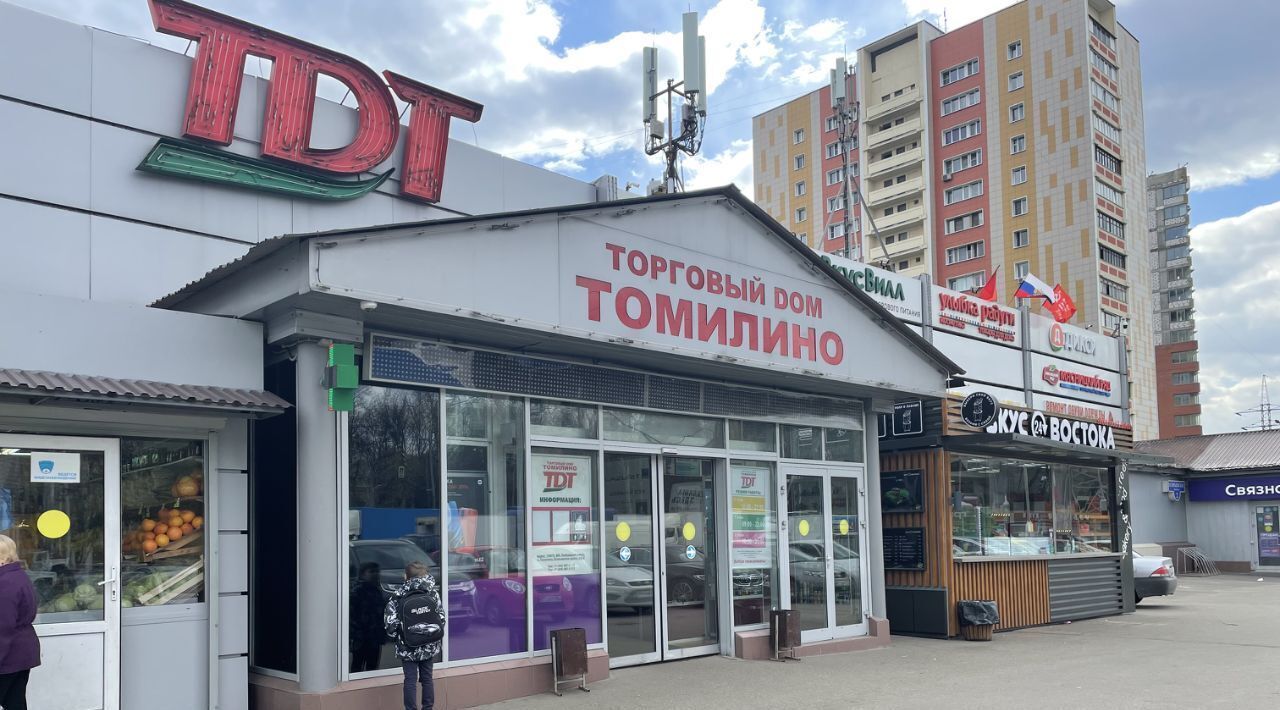 торговое помещение городской округ Люберцы рп Томилино ш Егорьевское с 2 фото 1