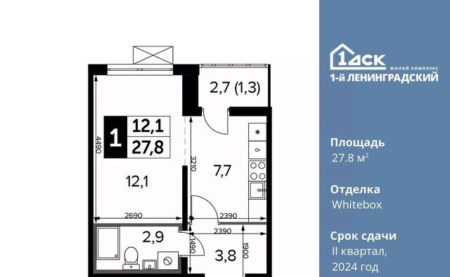 ЖК Первый Ленинградский Молжаниново фото