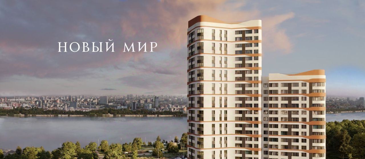 квартира г Новосибирск метро Площадь Гарина-Михайловского ул Прибрежная 4/2 фото 4