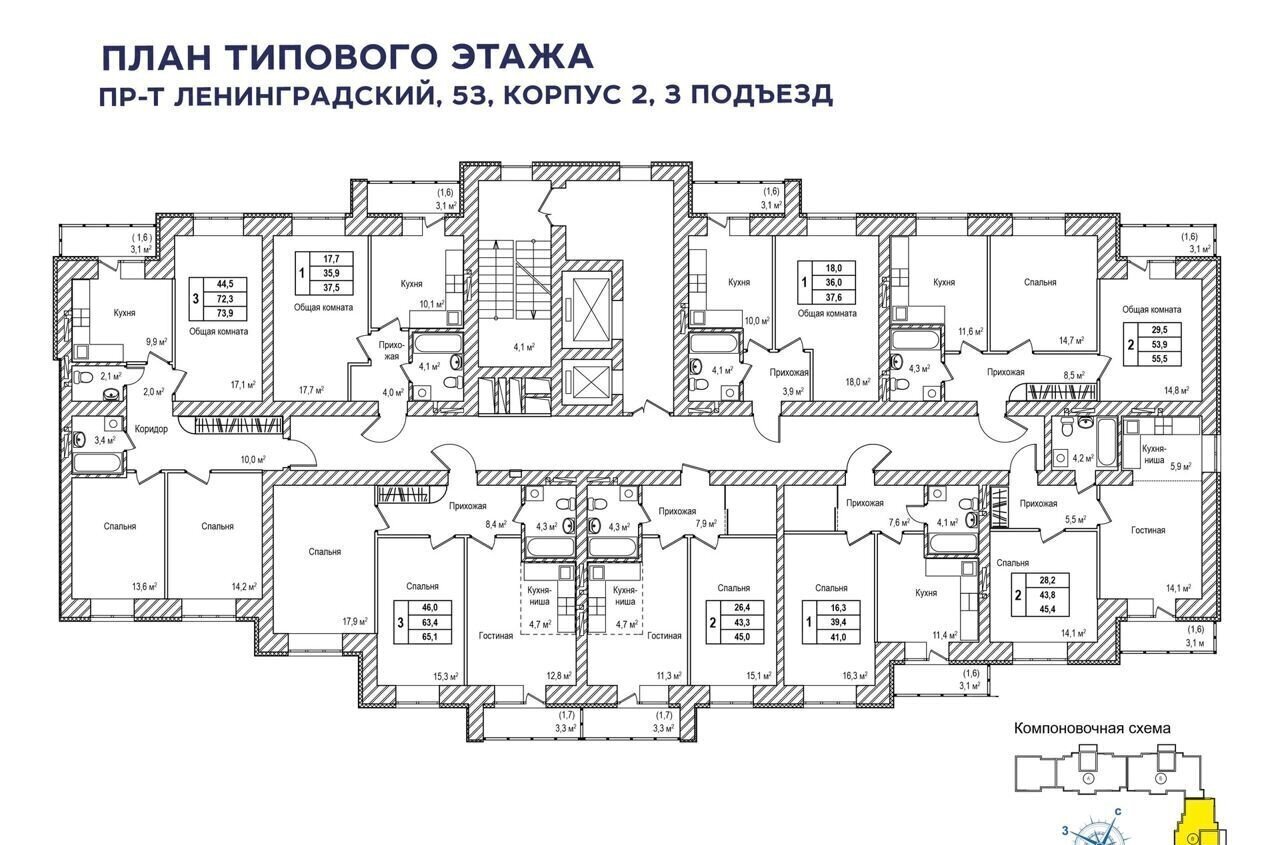 квартира г Кемерово р-н Ленинский фото 2