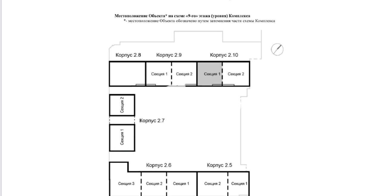 квартира г Москва метро Фрунзенская ул Усачёва 13 фото 9