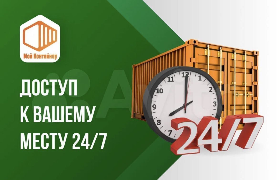 производственные, складские г Владимир р-н Ленинский ул Ноябрьская 135 фото 2