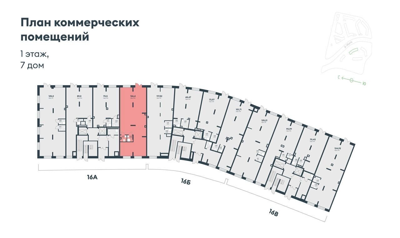 свободного назначения г Екатеринбург Чкаловская ул Машинная 1в/3 фото 2